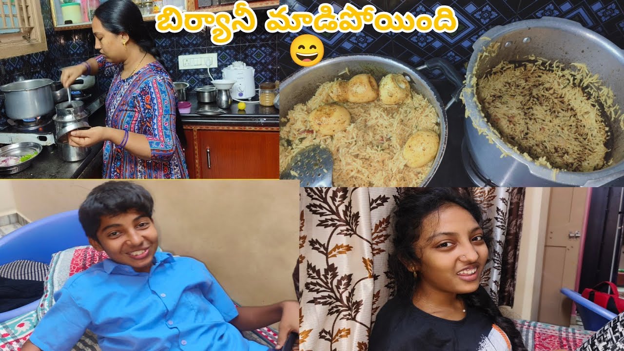 🍳 Egg Biryani Mistake 😄 | నా Friday Daily Vlog Telugu 👩‍👧‍👦