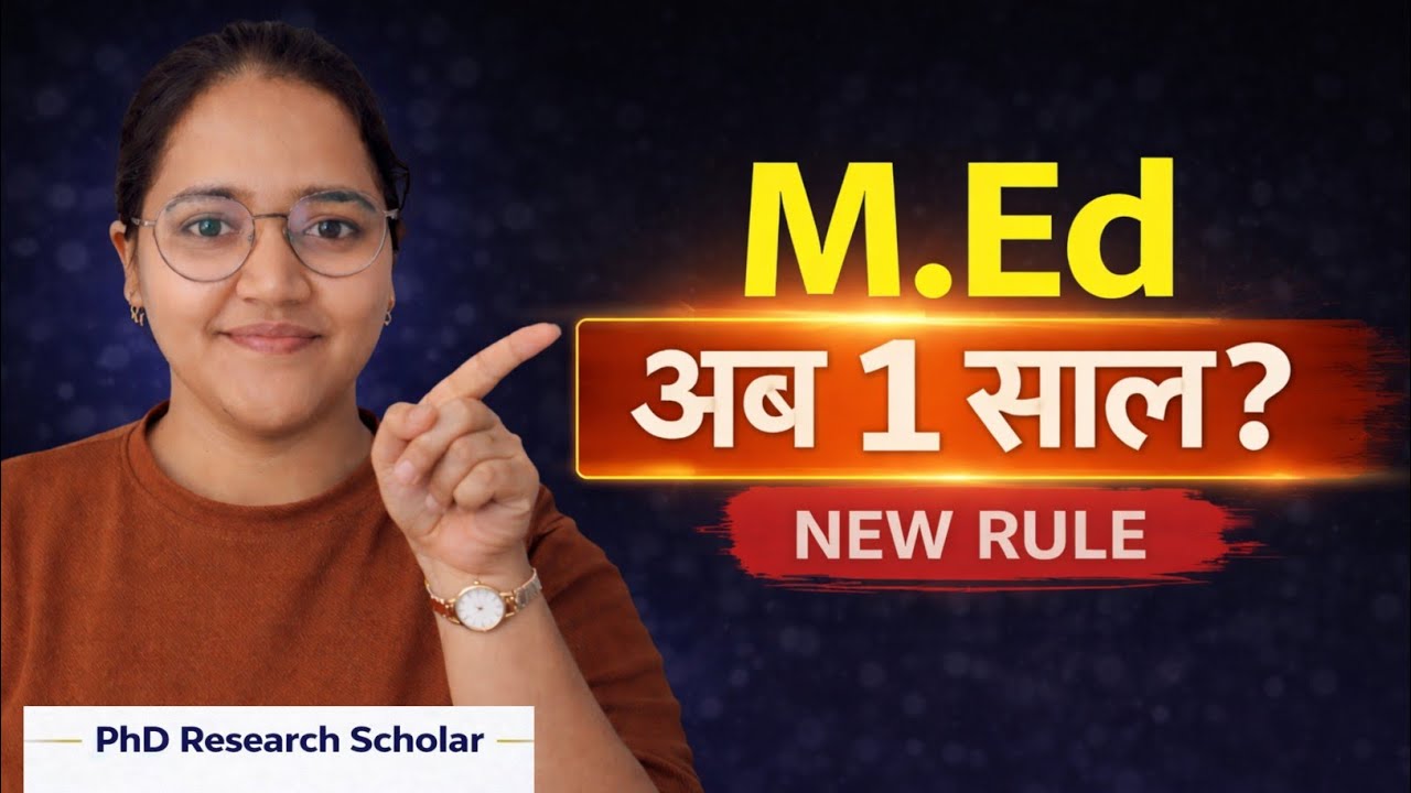 M.ed 1 Year Course | 1 Year M.Ed Eligibility Explained |  M.Ed 2026  | Who Can Do 1 Year M.Ed?