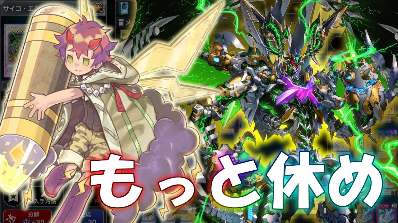【遊戯王マスターデュエル】続・一回休みの天気模様
