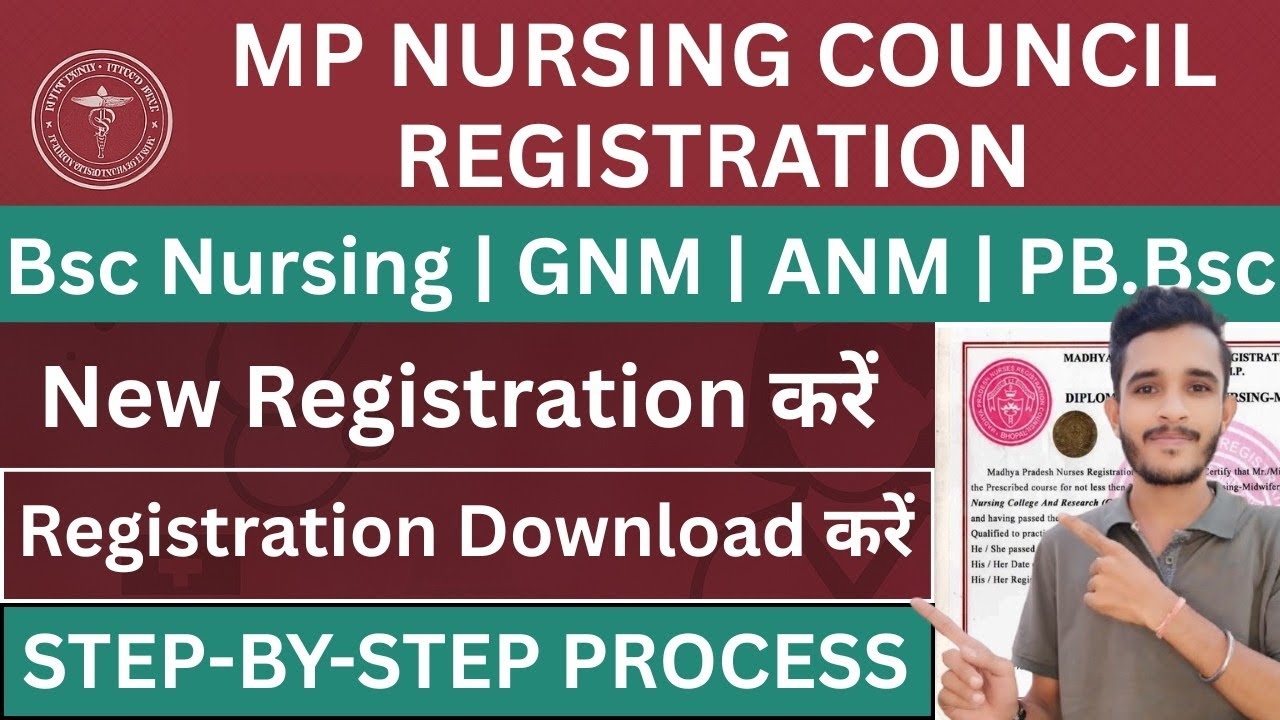 mpnrc registration process online 2025 | mp nursing council me registration kaise kare | #mpnrc  