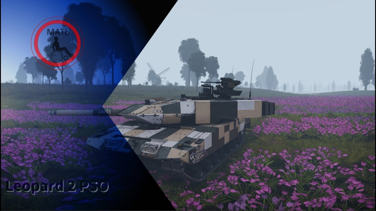 Лучший гайд Leopard 2 PSO