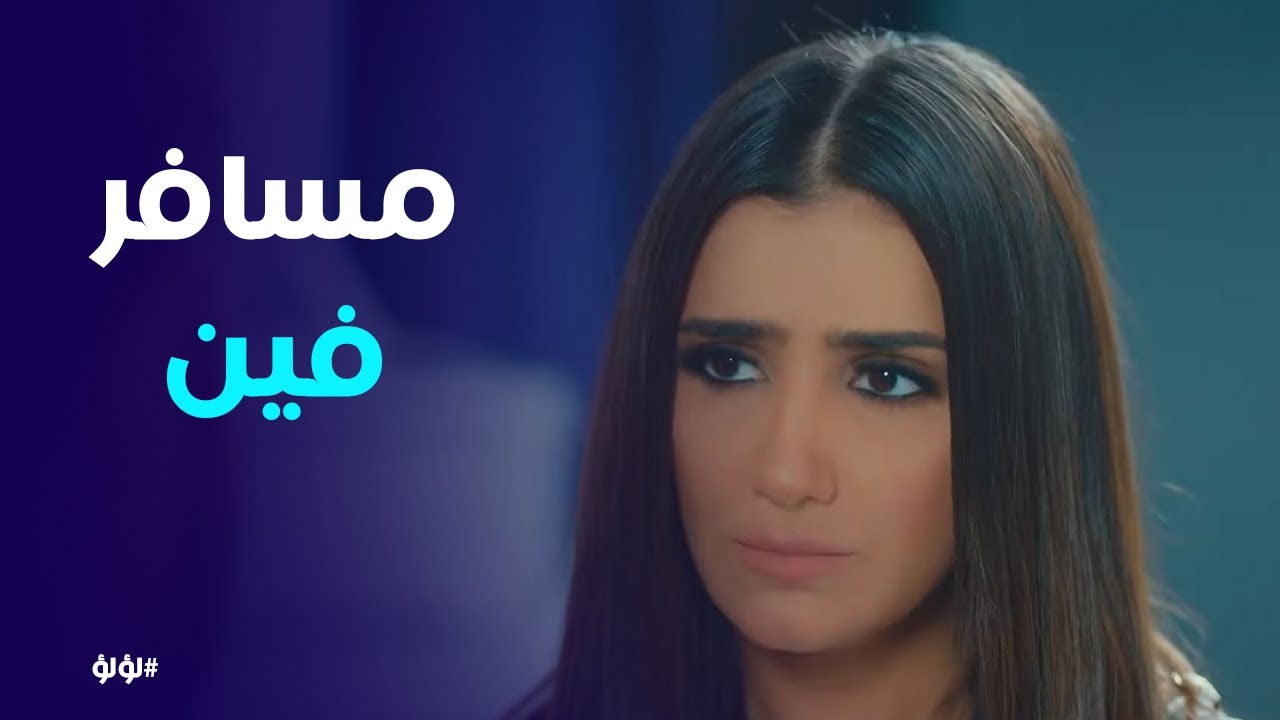 لؤلؤ | 