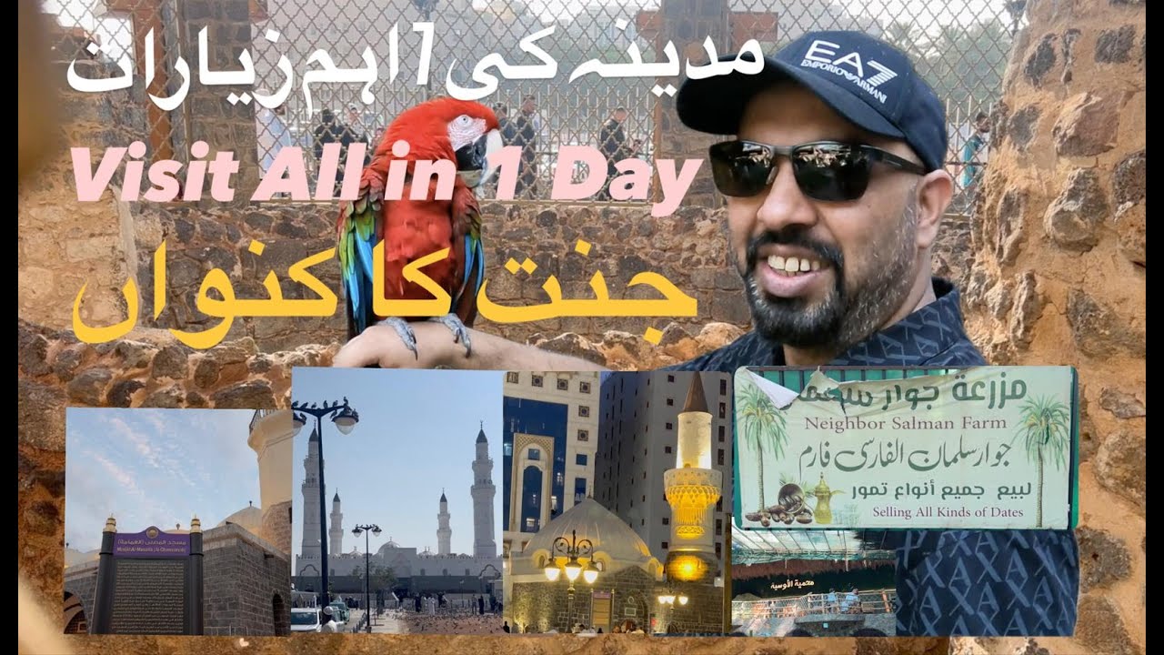 “Must Visit 7 Ziyarat in Madina Munawara | You Can Visit in One Day!”