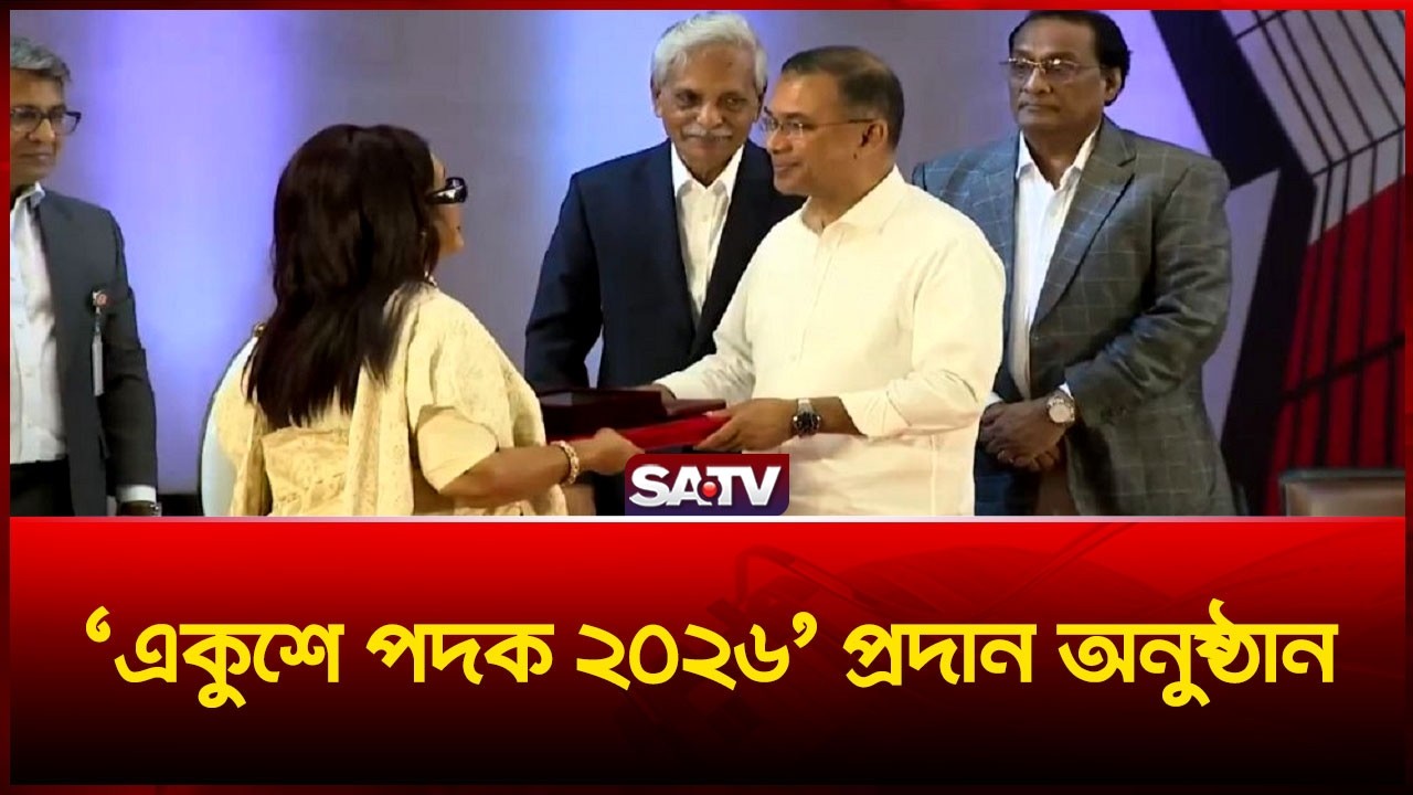 বইমেলা ২০২৬ এর উদ্বোধন করলেন প্রধানমন্ত্রী তারেক রহমান