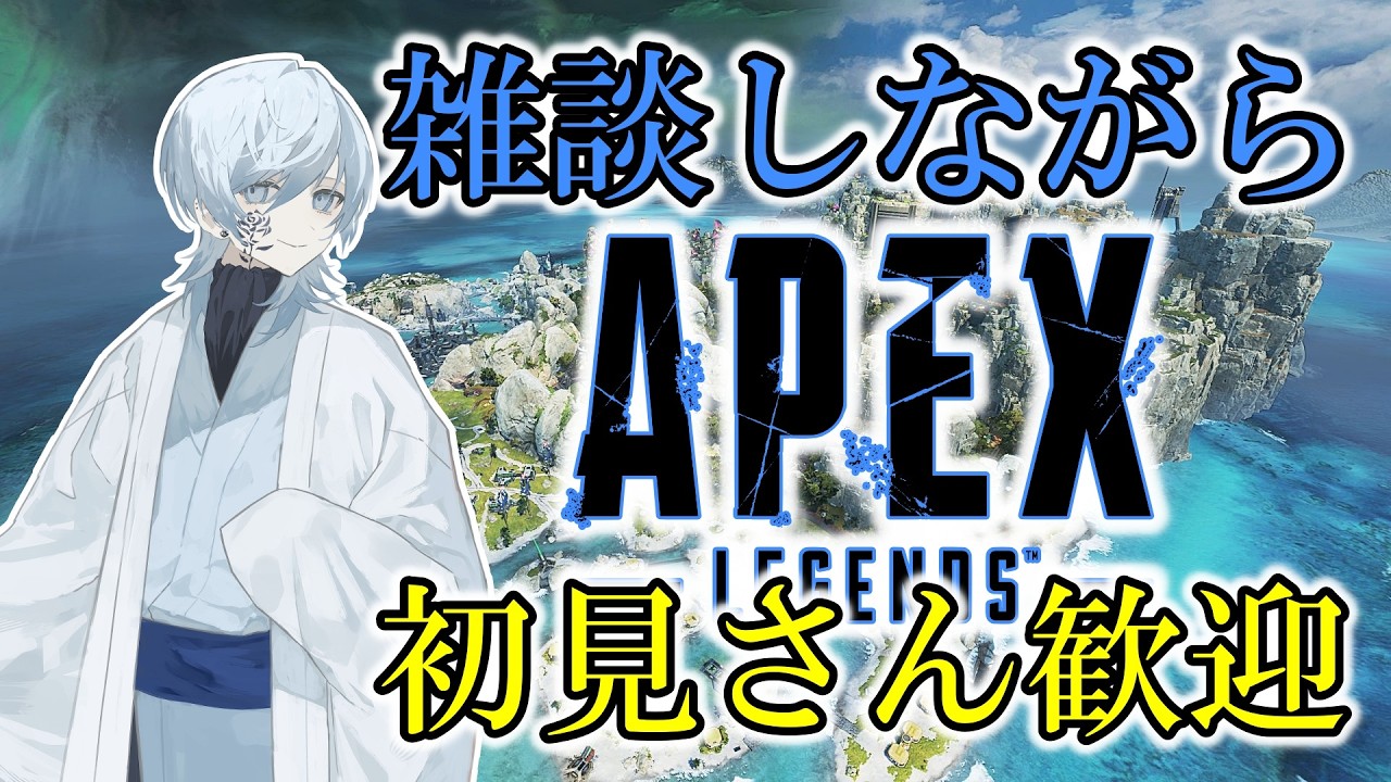 【APEX】ヒューズ、飛べるらしいぞ！【初見さん歓迎】   #shorts #縦型配信