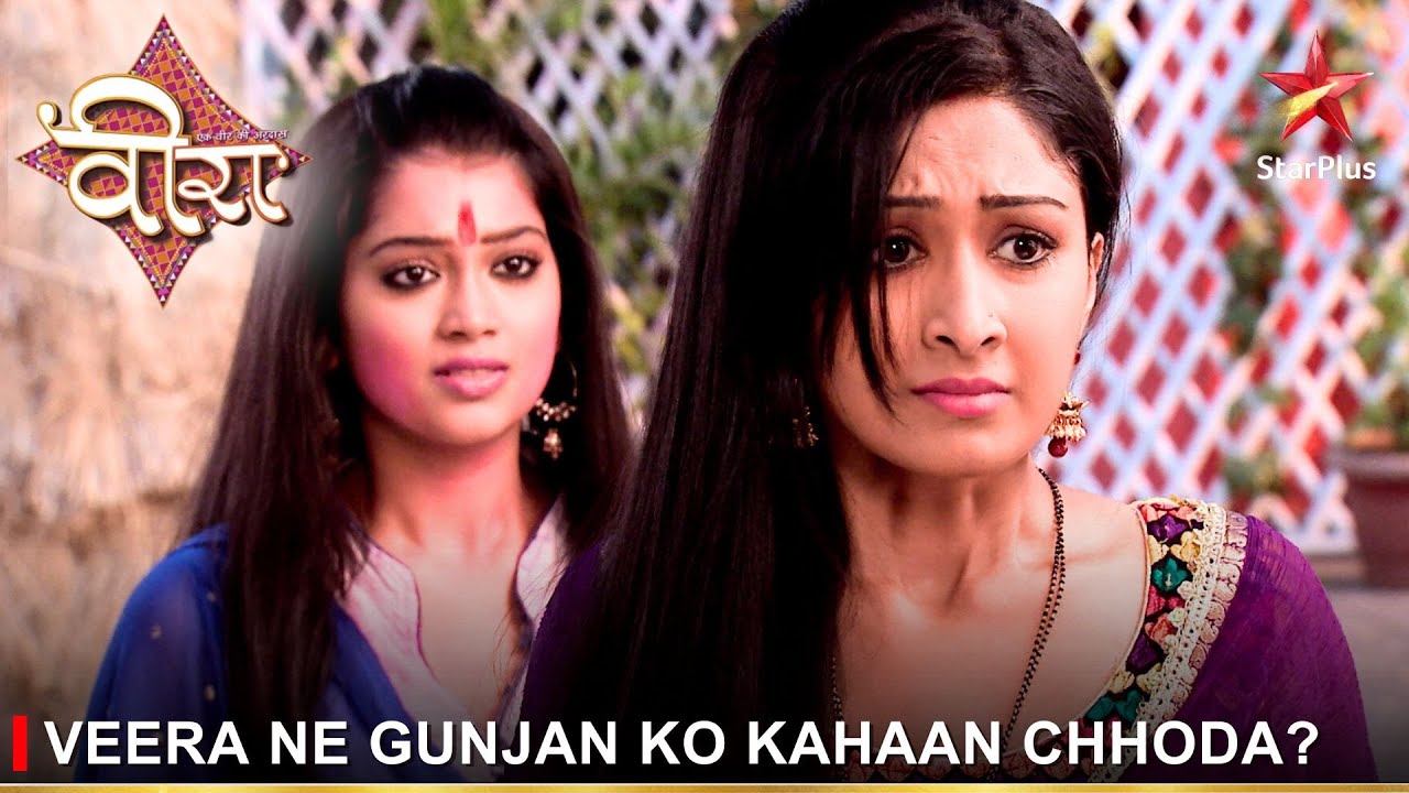 Ek Veer Ki Ardaas - Veera | एक वीर की अरदास - वीरा | Veera ne Gunjan ko kahaan chhoda?
