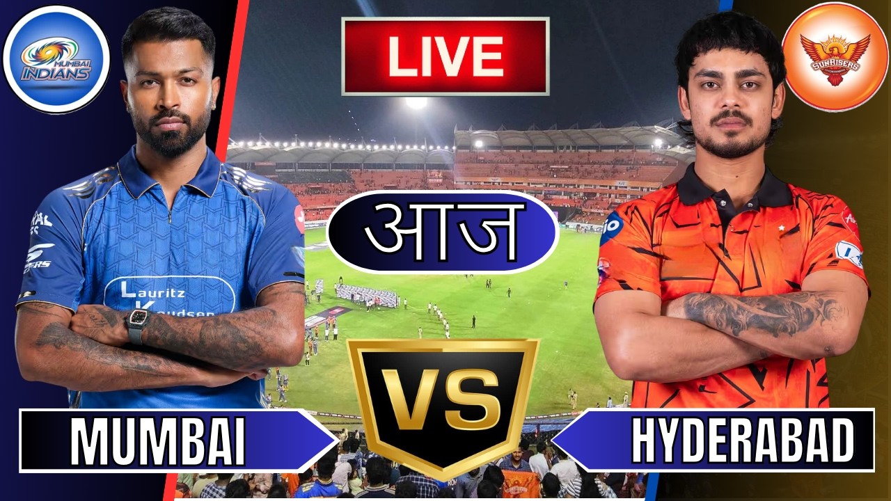 🔴Mumbai Vs Hyderabad IPL 2026 Live Match | MI vs SRH 41st T20 IPL T20 Live 1st Innings #livescore