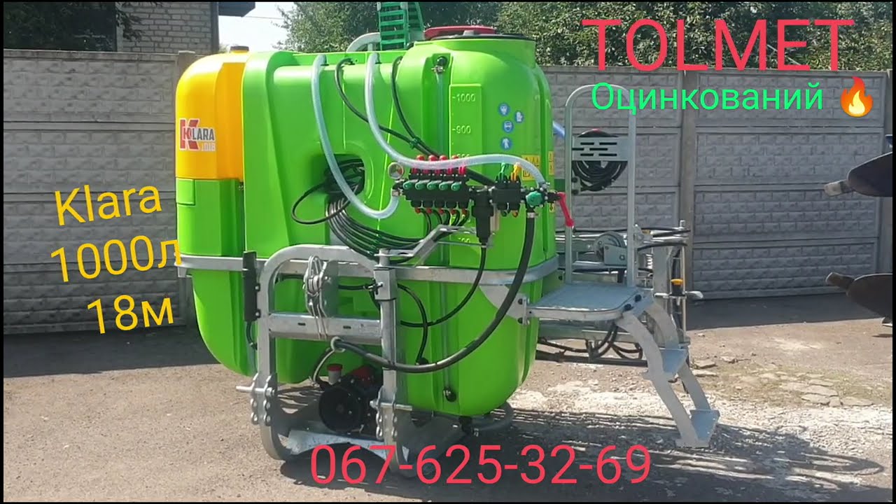СУПЕР ПОЛЬСЬКИЙ НАВІСНИЙ ОБПРИСКУВАЧ TOLMET 1000л/18 Klara!!!