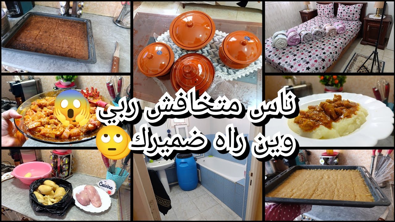 وين راه ضميرك🙄 ناس متخافش ربي😱 قلب لوز ناجح 💯روتين متنوع🥳 بروموسيوا🚨 قعدوا ربعة حبات 📢