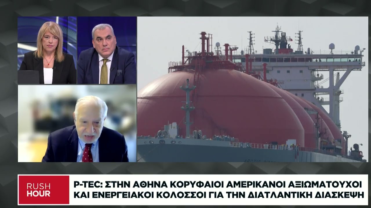 Μπορεί να γίνει ενεργειακός κόμβος η Ελλάδα;