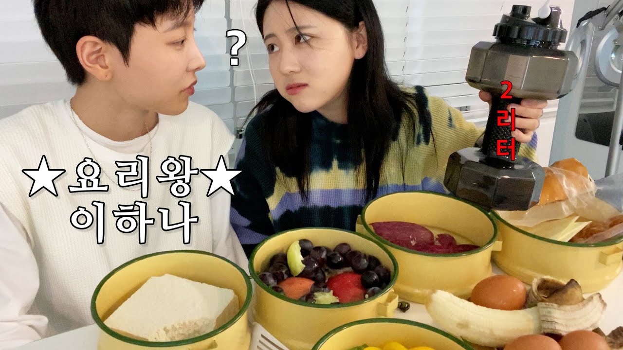 이게 다이어트 도시락이야?
