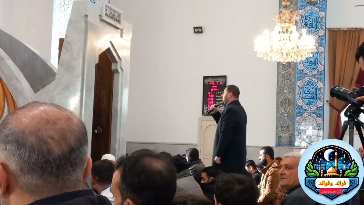 أذان الجمعة المنشد عبد القادر عزيزي قبل خطبة الشيخ إبراهيم شاشو مفتي حلب و عميد كلية الشريعة