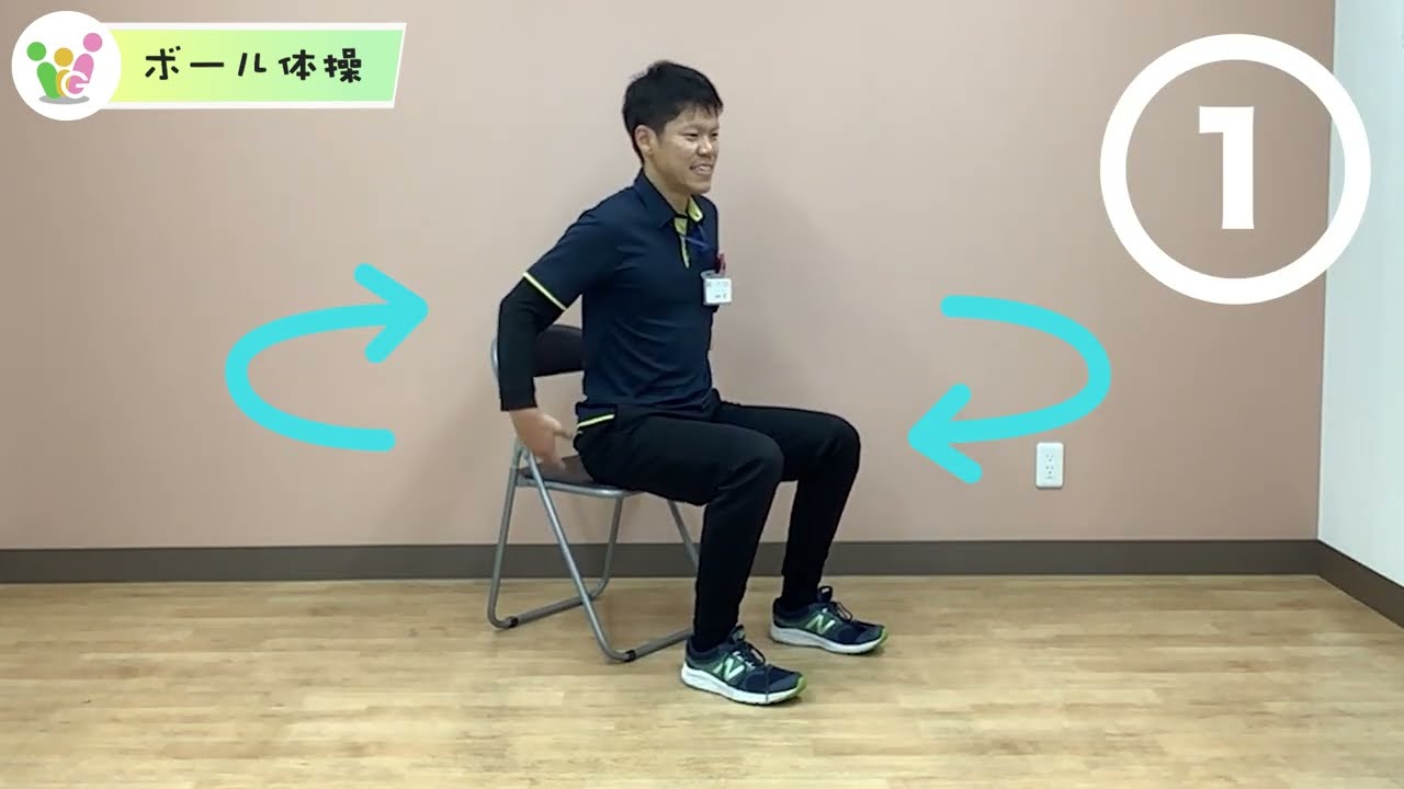 健康運動指導士と一緒にボールを使ってストレッチ♪