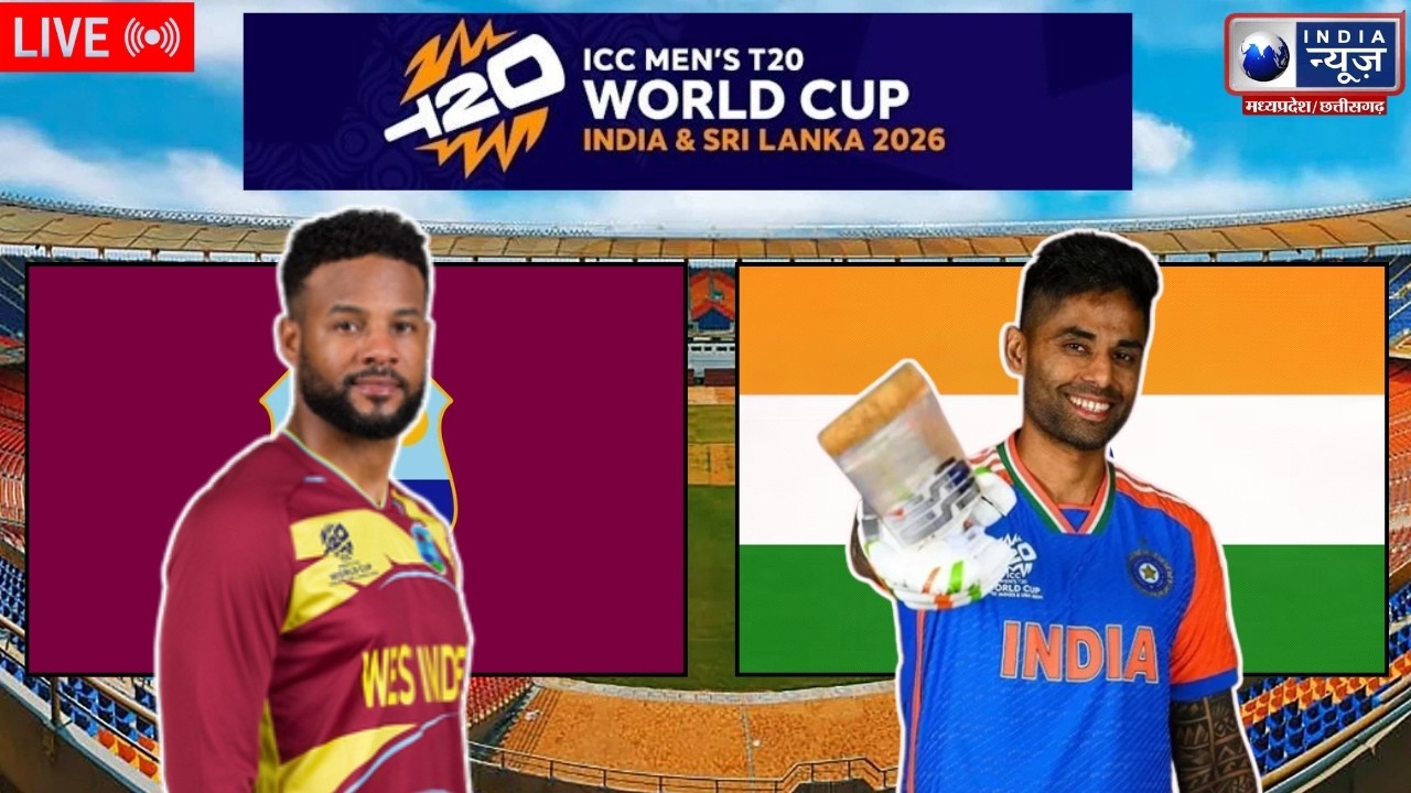 IND VS WI | T20 WORLD CUP 2026 | LIVE SCROE