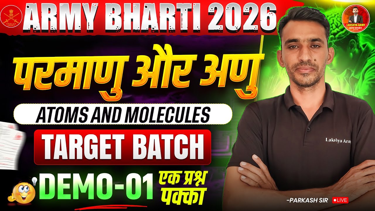 Good News | Army Nursing Assistant Bharti 2026 || New Vecancy 2026 | Chemistry atom and molicule