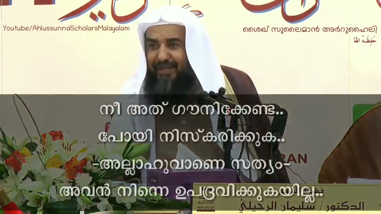 വളരെ ശക്തമായി വസ്‌വാസ് ബാധിച്ചിട്ടുള്ളയാൾ എന്തു ചെയ്യണം? Waswas - vasvas