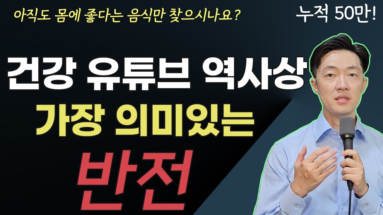 뭘 먹는 것보다 이것이 훨씬 중요합니다. 심장이 약할 때 나타나는 증상들, 최대산소섭취량 통합본