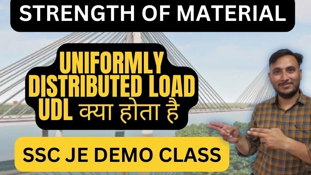 Uniformly Distributed Load क्या होता है ||   UDL in beam