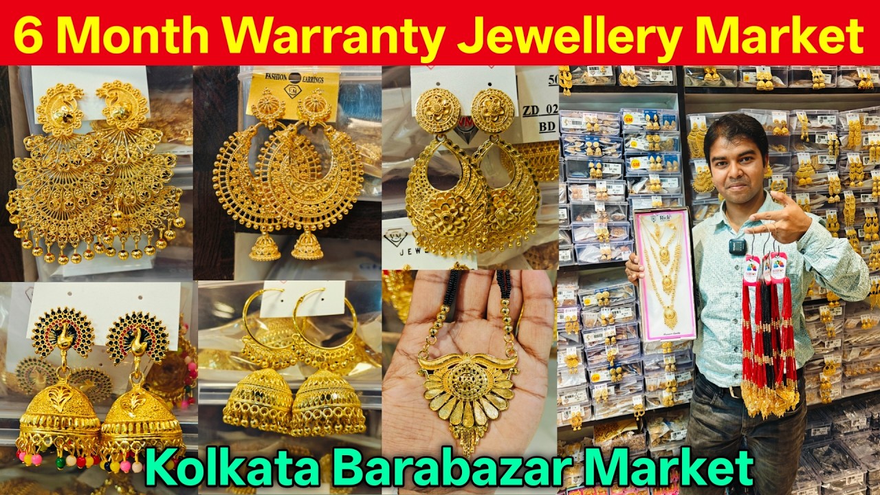 Jewellery wholesale market in Kolkata / Barabazar wholesale jewellery Market