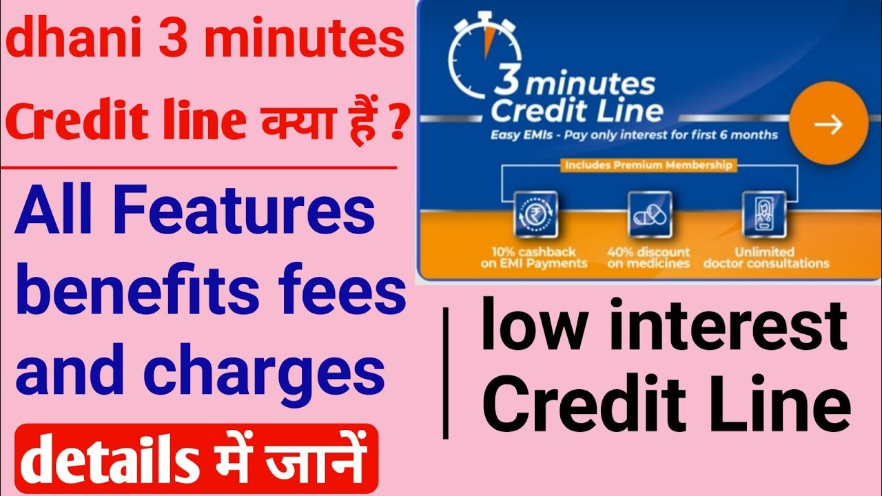 Dhani Credit Line All Features Benefits Fees Charges - Get instant Credit Line - Dhani Cash Convert