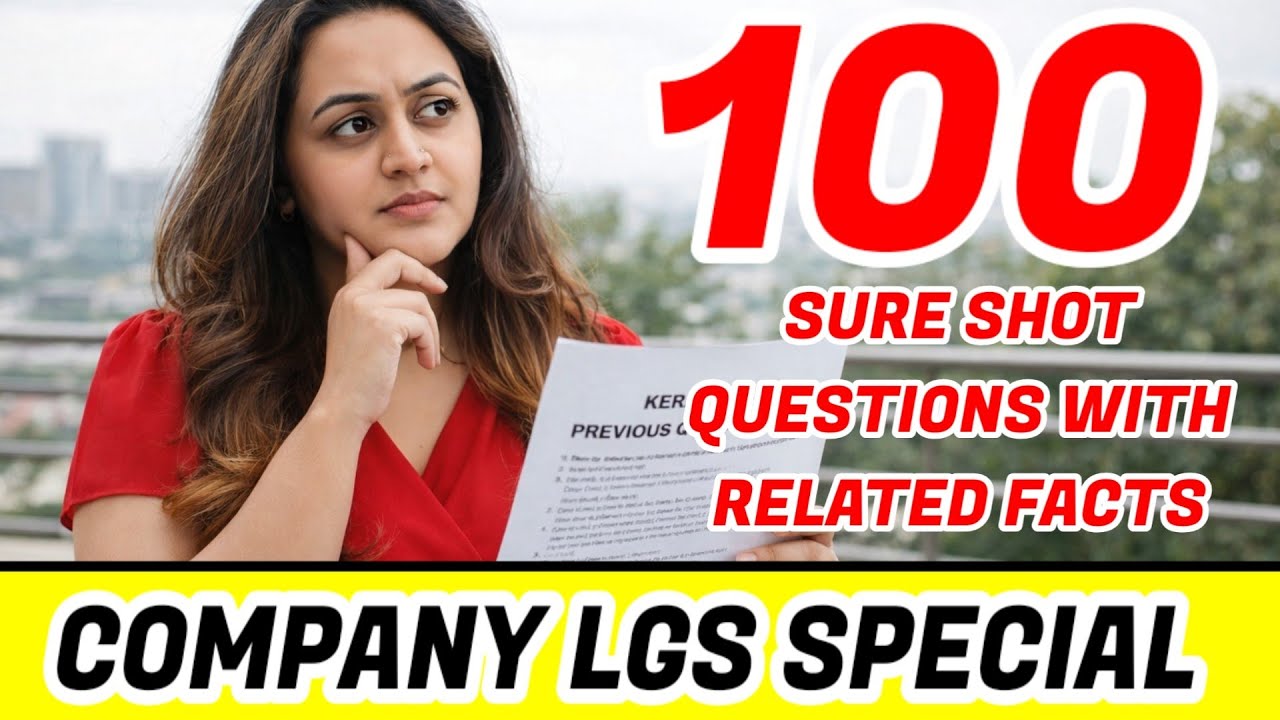 KERALA PSC 🔥 COMPANY LGS SPECIAL | TOP 100 SURE SHOT GK QUESTIONS | Harshitham Edutech
