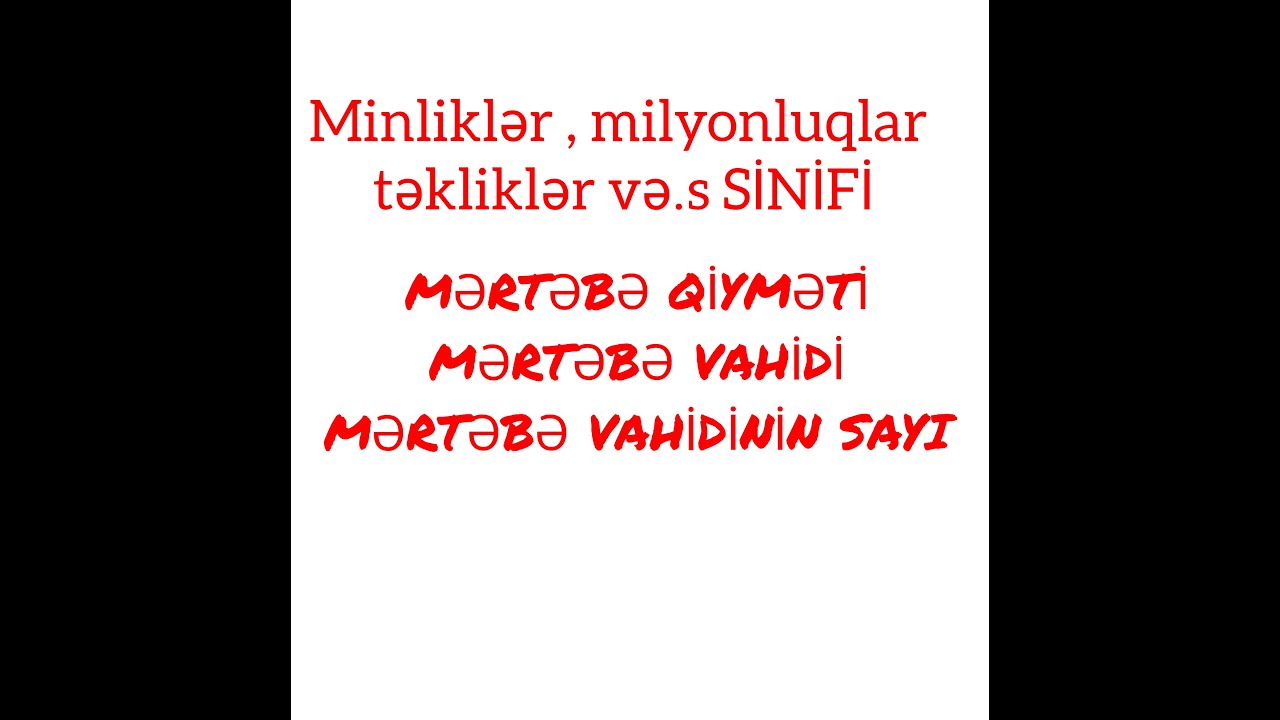 MƏRTƏBƏ QİYMƏTİ ,MƏRTƏBƏ VAHİDİ ,MƏRTƏBƏ VAHİDİNİN SAYI , SİNİF , MİLYONLUQ SİNFİ ,VƏ.S