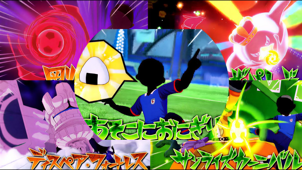 all new exclusive victory road Special Moves/Hissatsu Techniques in Inazuma eleven Victory Road - 4K