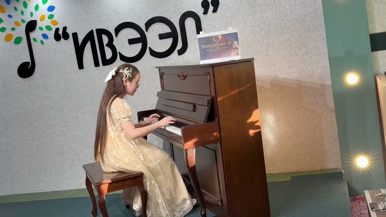 Э.Хишигдүүрэн 10-11 нас. W.Gillock-TRANTELLA