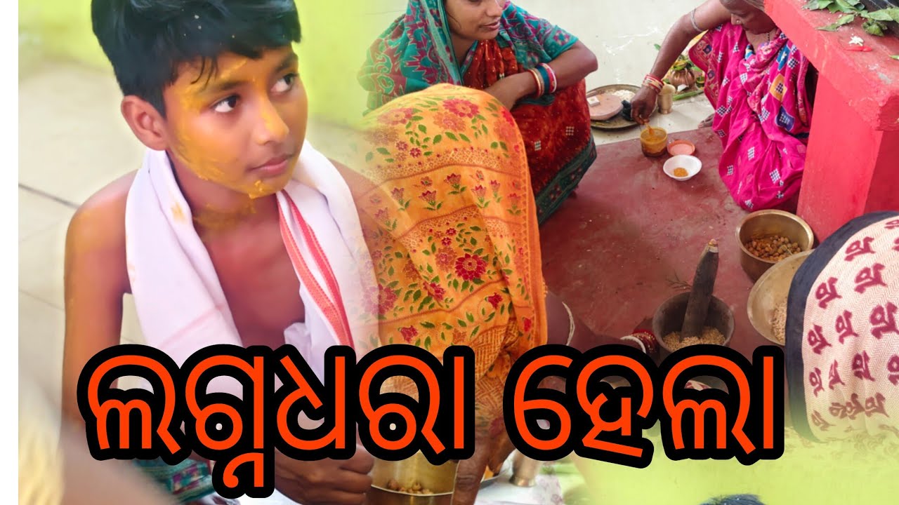 Lagnadhara hela kanha ra 🥰🥰Ki khusi chhua ra😁😁😁#viralvideo #trending #trendingnow 