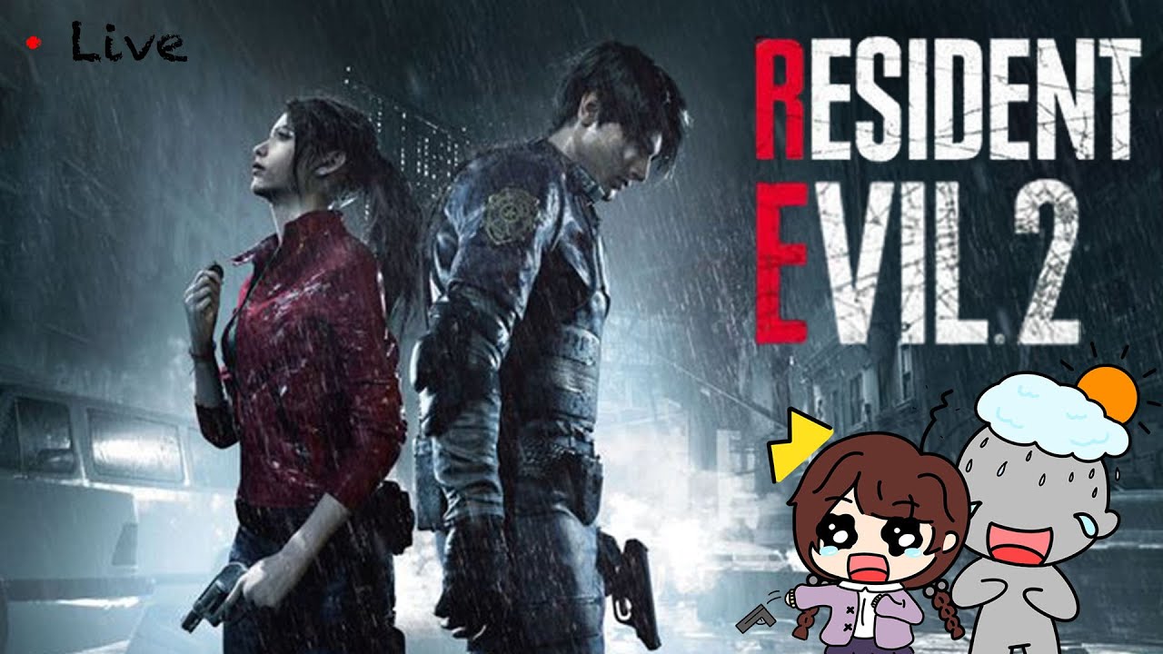 [放送のTea Time] 🍵點解第一集就要玩恐怖驚TAT - Resident Evil 2 #1🍚