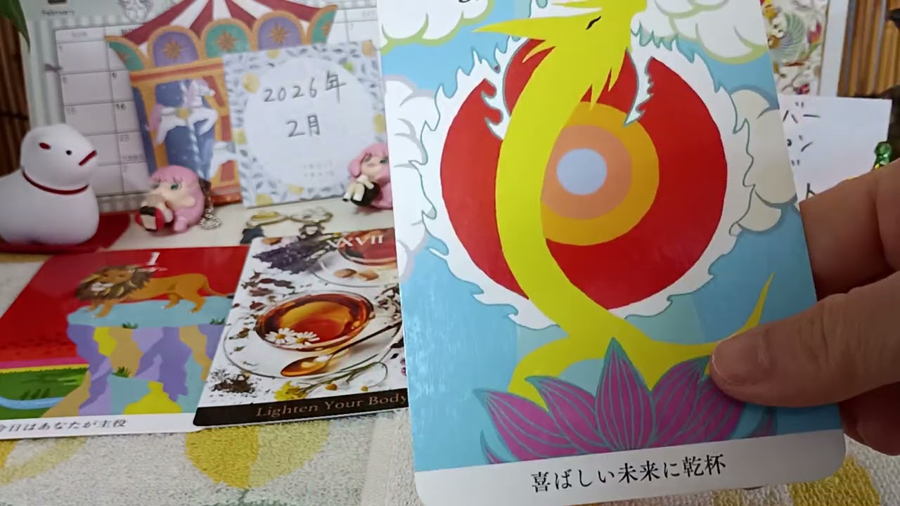 ⛩️♉牡牛座🌠🤫2026年2月の開運術🎊