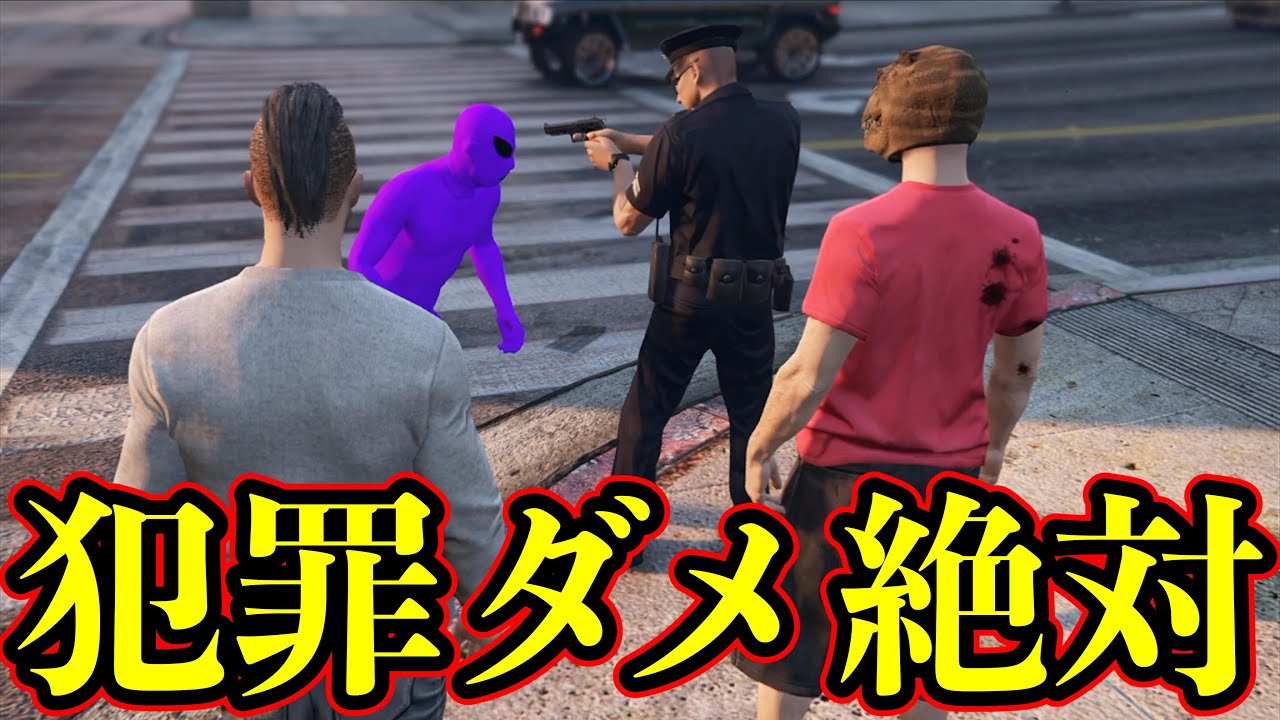 [GTA5] 絶対に犯罪をしてはいけないグランドセフトオート~inショッピング~
