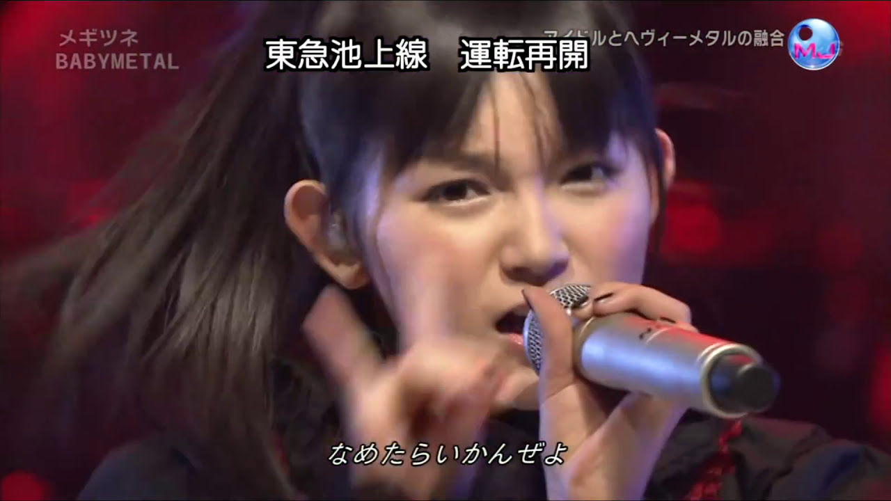 BABYMETAL - Megitsune メギツネ「MUSIC JAPAN 2013」1080P