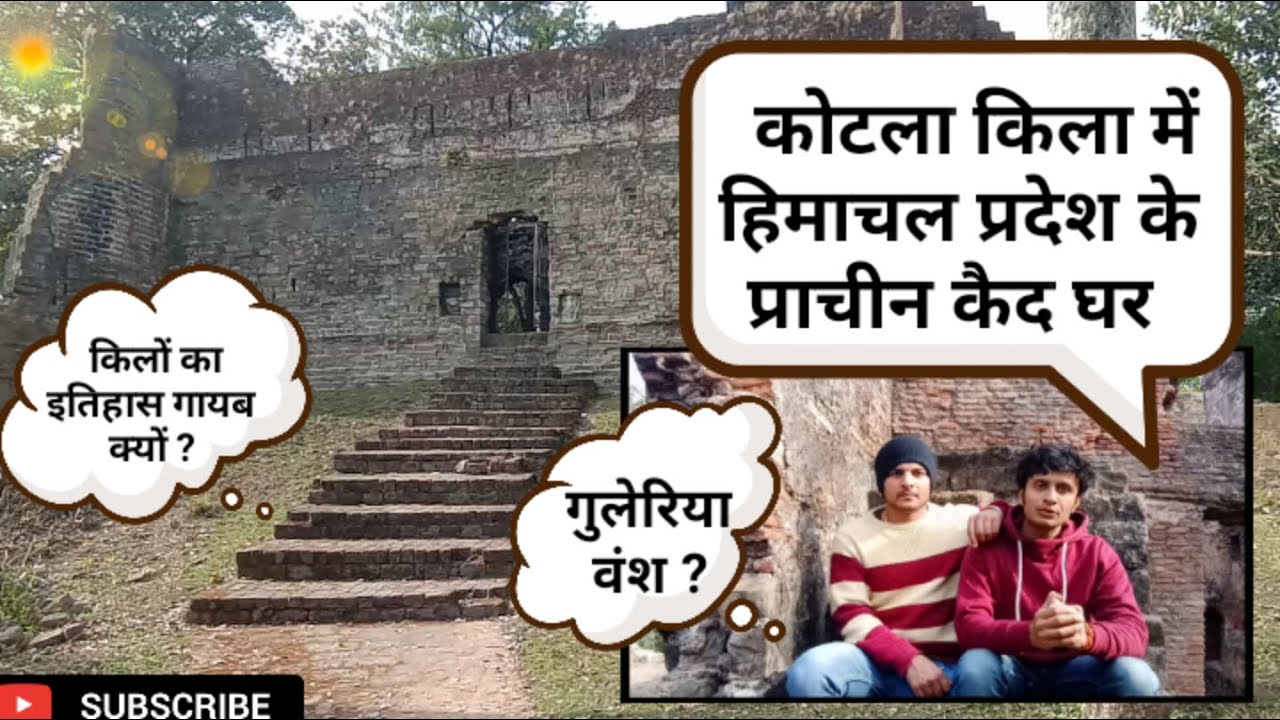 kotla fort himachal pradesh vlog | kotla fort history | kotla fort nurpur kangra| mahadev child vlog