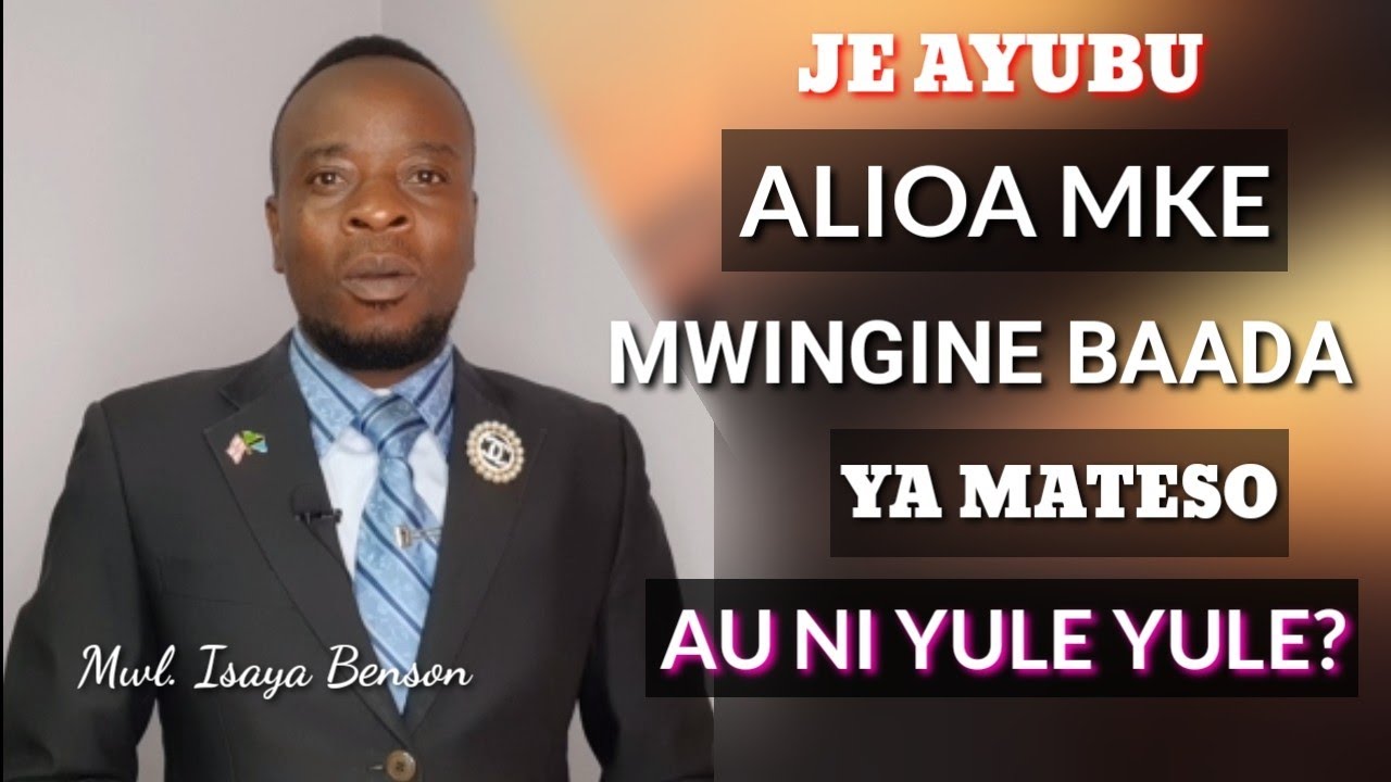 AYUBU ALIOA MKE MWINGINE BAADA YA MATESO.