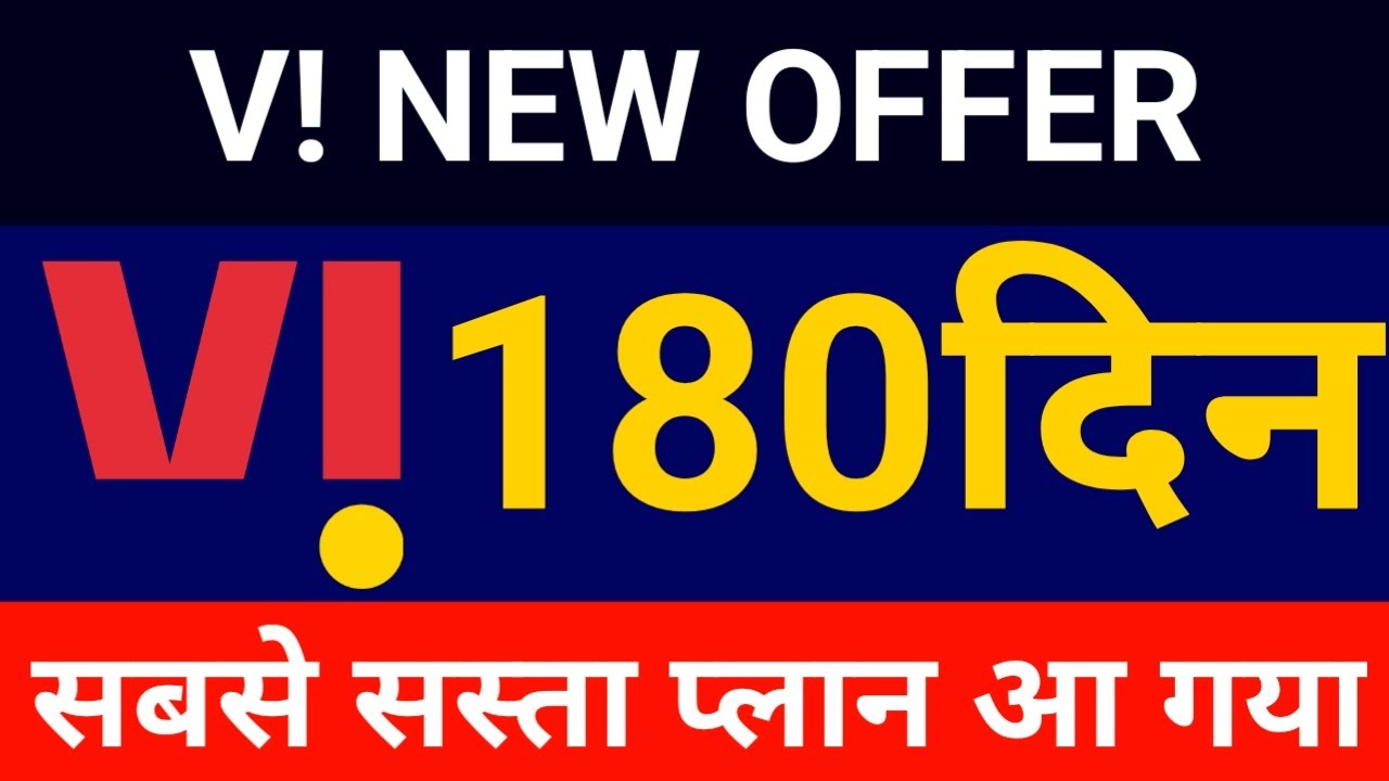 Vi Sim Big Breaking News Vi New Plan with 180 days Validity Vodafone Idea New 180 Plan