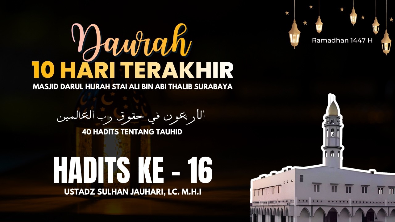 Daurah 10 Hari Terakhir: 40 Hadits Tentang Tauhid (Hadits 16) -  Ustadz Sulhan Jauhari, Lc., M.H.I.