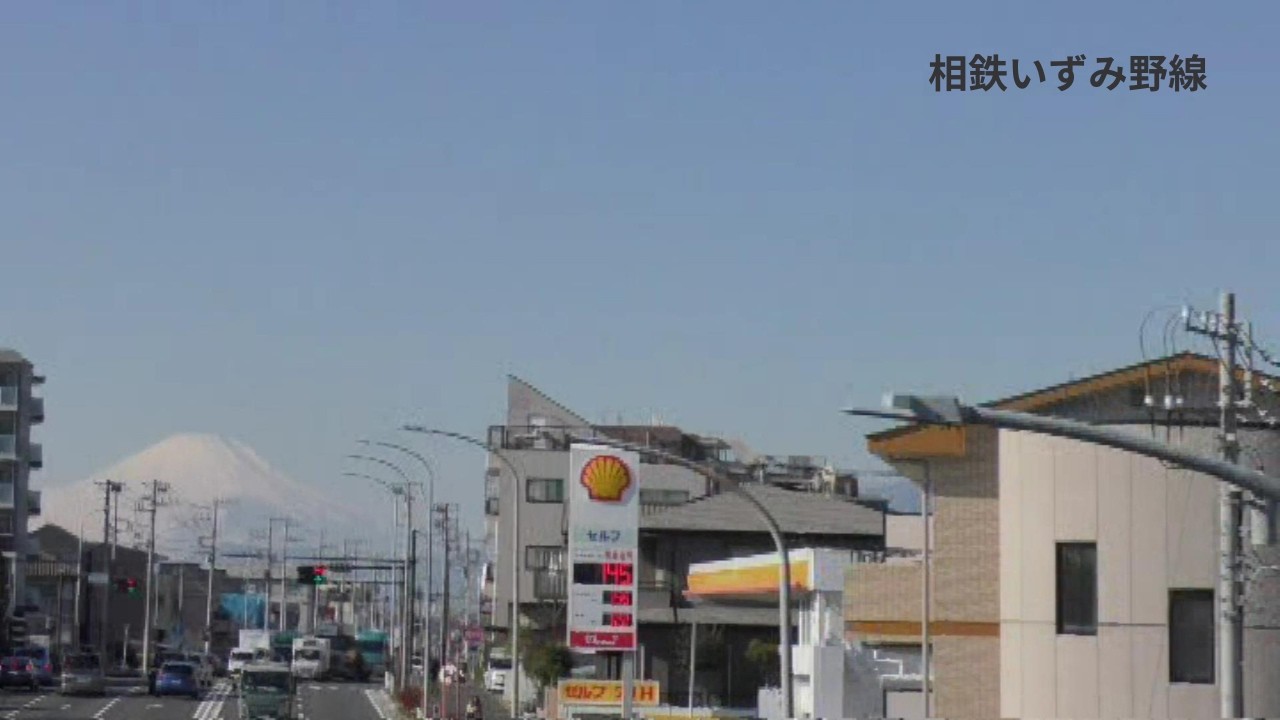 相鉄いずみ野線　二俣川駅→南万騎が原駅→緑園都市駅→弥生台駅→いずみ野駅→いずみ中央駅→ゆめが丘駅→湘南台駅