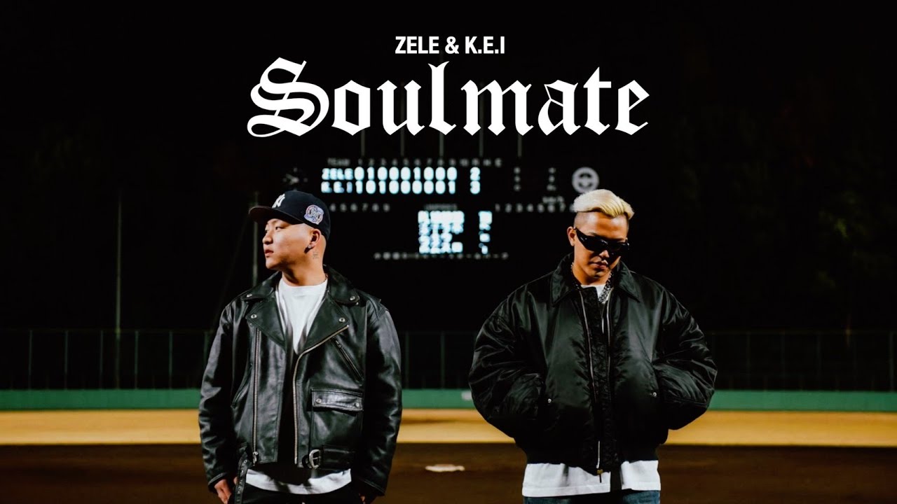 ZELE, K.E.I, Wood Cherry - Soulmate (Official Music Video)