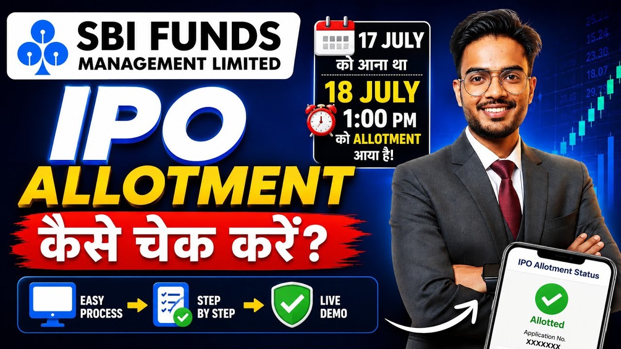 SBI FUNDS MANAGMENT IPO Allotment Check Kaise Kare ? | SBI FUNDS MANAGMENT IPO Allotment Delay?