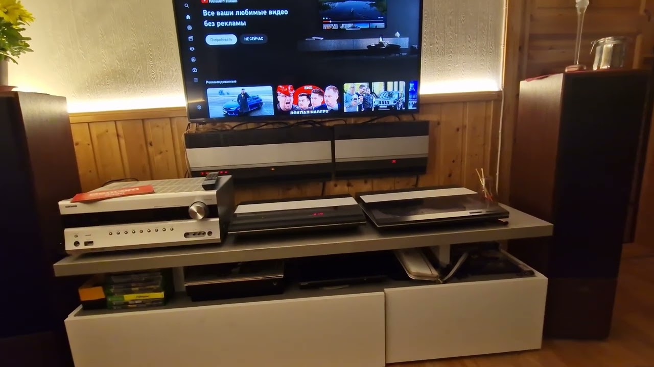 Bang&Olufsen Beosystem 3300
