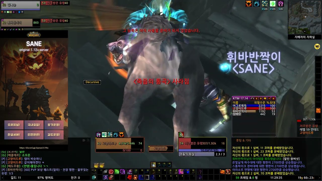 20260121 도적랩업 32