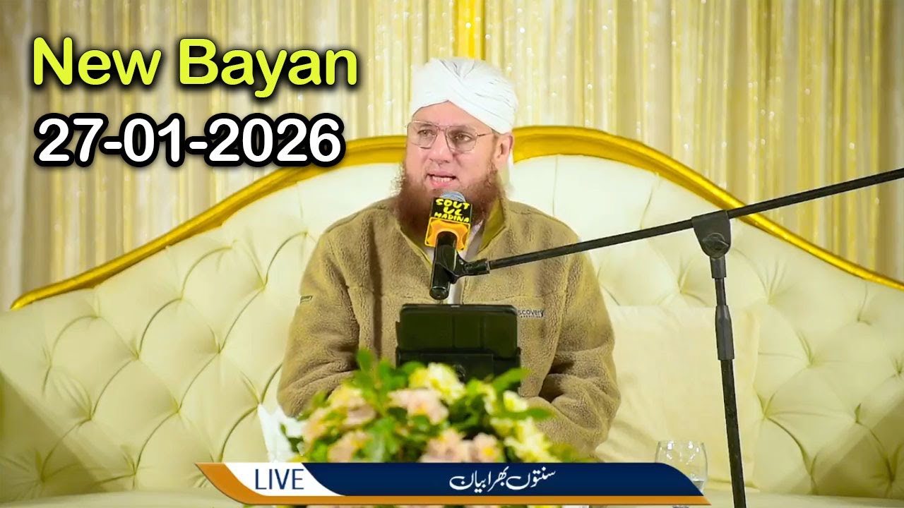 Abdul Habib Attari Live New Bayan on 27th January 2026