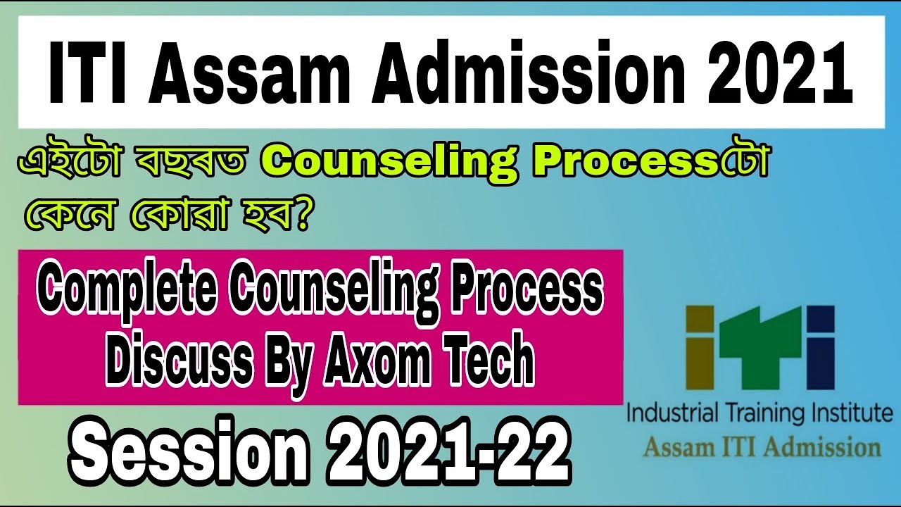 ITI Assam Admission 2021 Complete Counseling Process Discuss By Axom Tech | ITI Trade Selection 2021