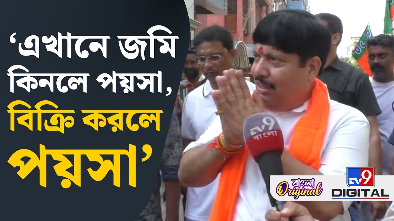 Arjun Singh News: ভোটে জিতলে গুন্ডা মুক্ত করা হবে: অর্জুন সিং | #TV9D