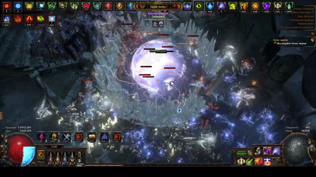 poe 3.18 inquisitor spark vs simulacrum 30 wave