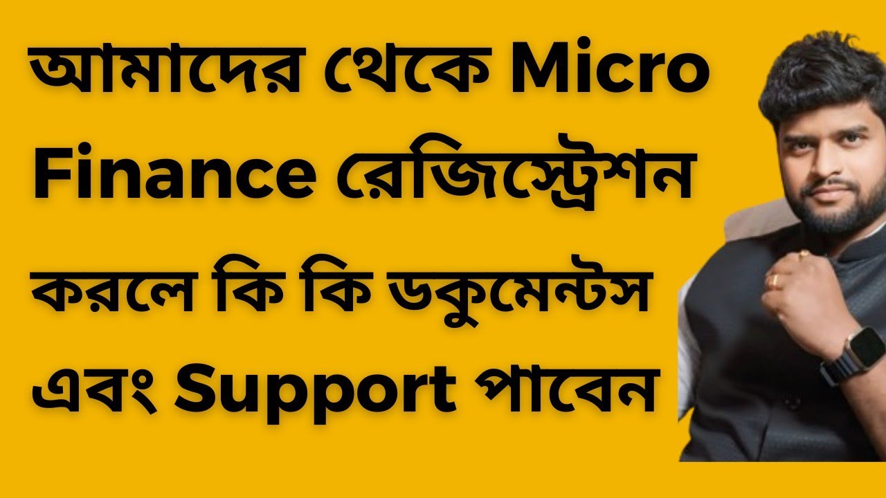Microfinance Registration Process in West Bengal