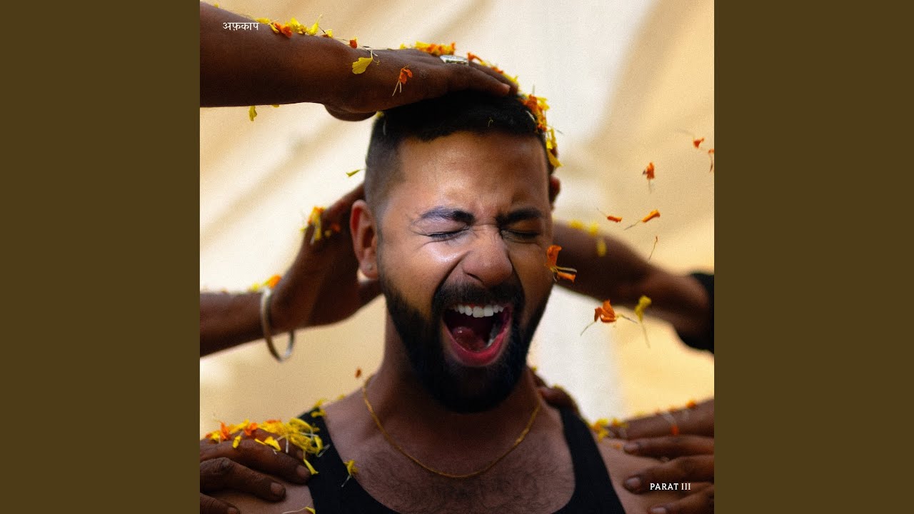 Mehek