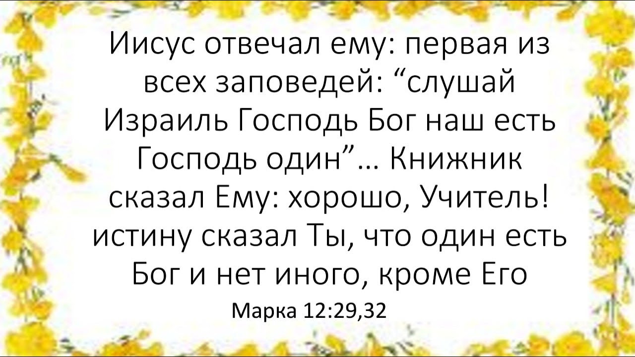 Как мог Фома ' неверующий ' своим высказыванием  разрушить основу иудаизма?