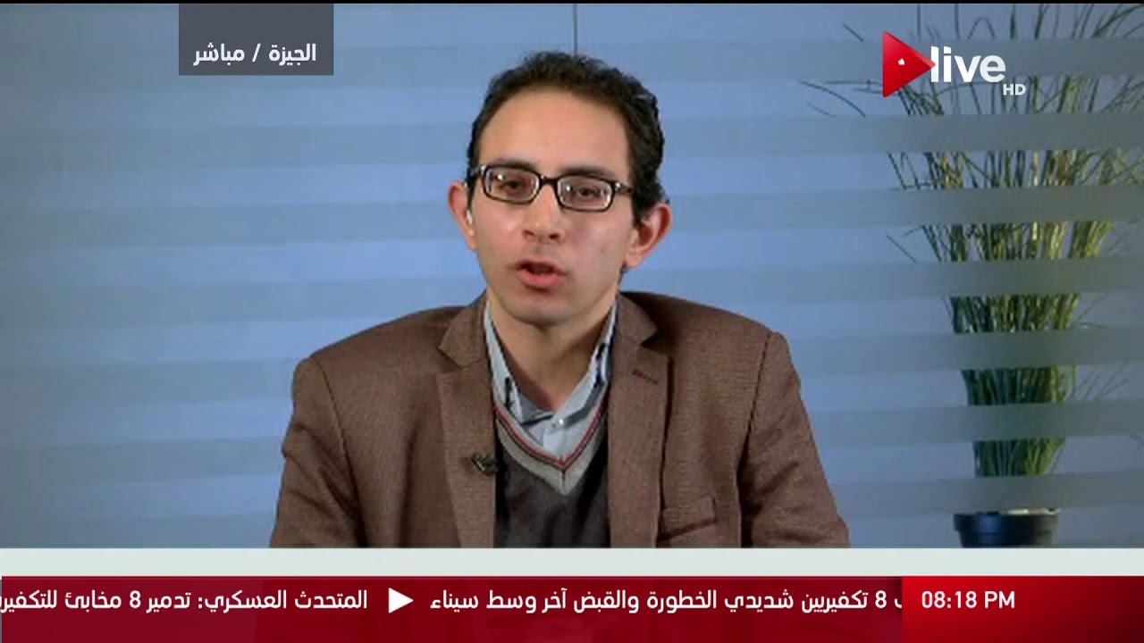 د.صلاح لبيب ونقاش حول انتهاكات حقوق الإنسان والأزمة التركية